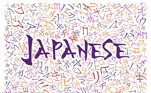 日語(yǔ)翻譯有哪些特點(diǎn)？