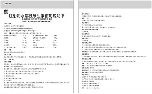 藥品說(shuō)明書翻譯方法
