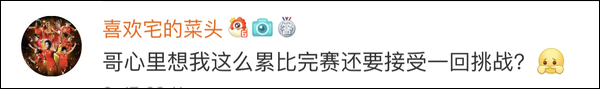 爆笑！遇上日本“靈魂翻譯”，身經(jīng)百戰(zhàn)的國乒高手都懵了