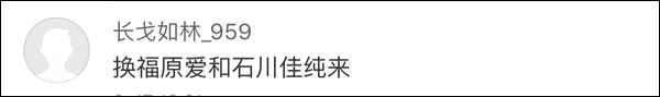 爆笑！遇上日本“靈魂翻譯”，身經(jīng)百戰(zhàn)的國乒高手都懵了