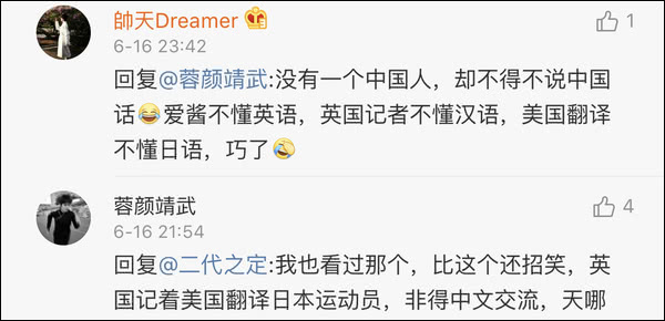 爆笑！遇上日本“靈魂翻譯”，身經(jīng)百戰(zhàn)的國乒高手都懵了