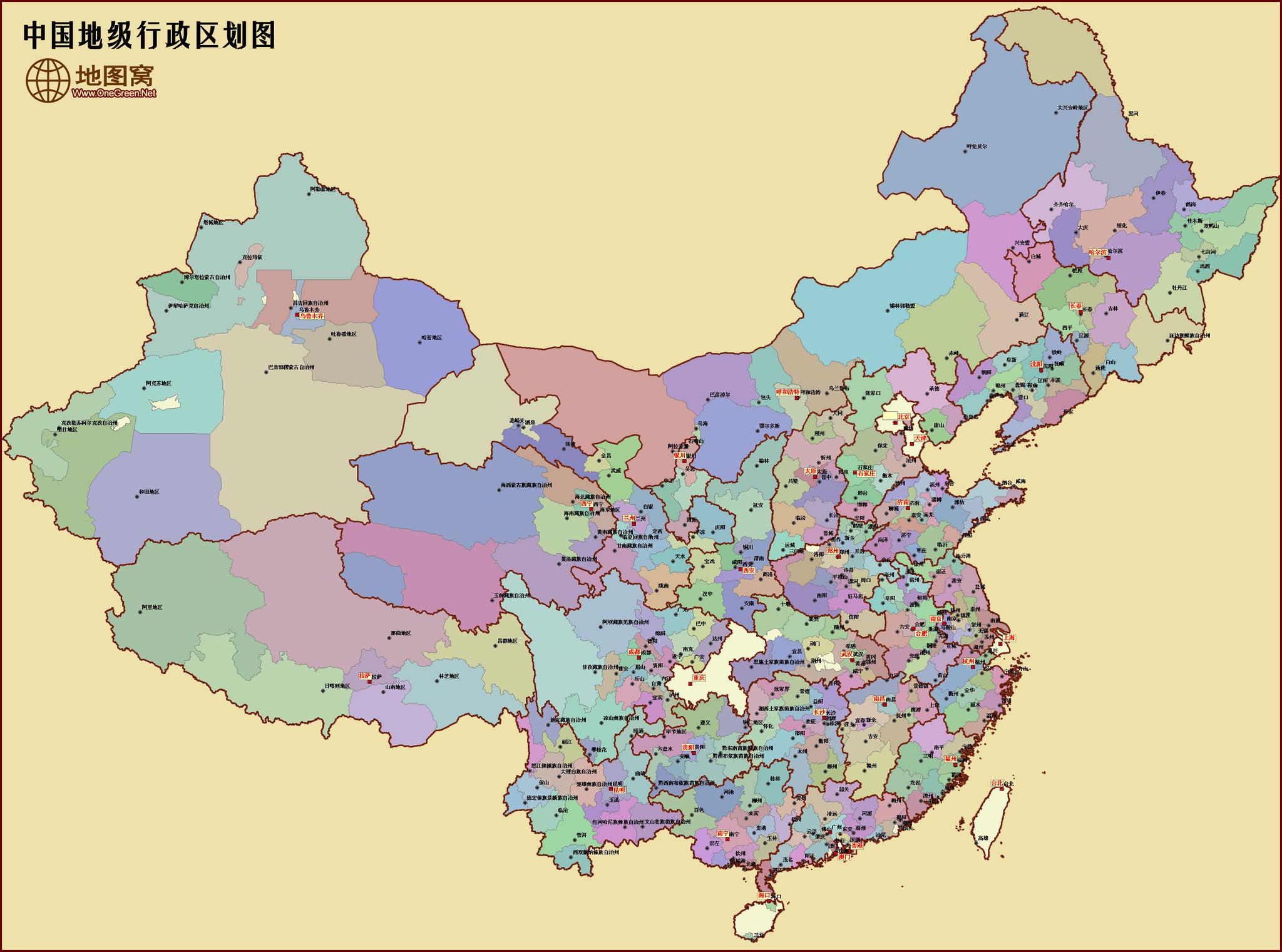 怎樣用英語翻譯中國的“縣”和“縣級市”和“地級市”？