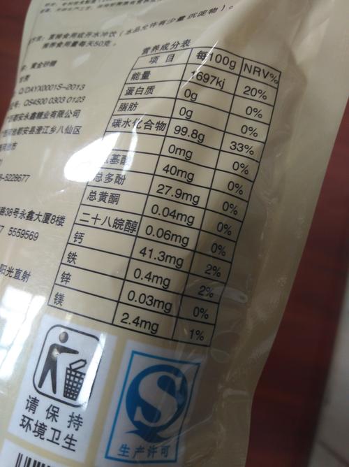 食品說(shuō)明書翻譯.jpeg