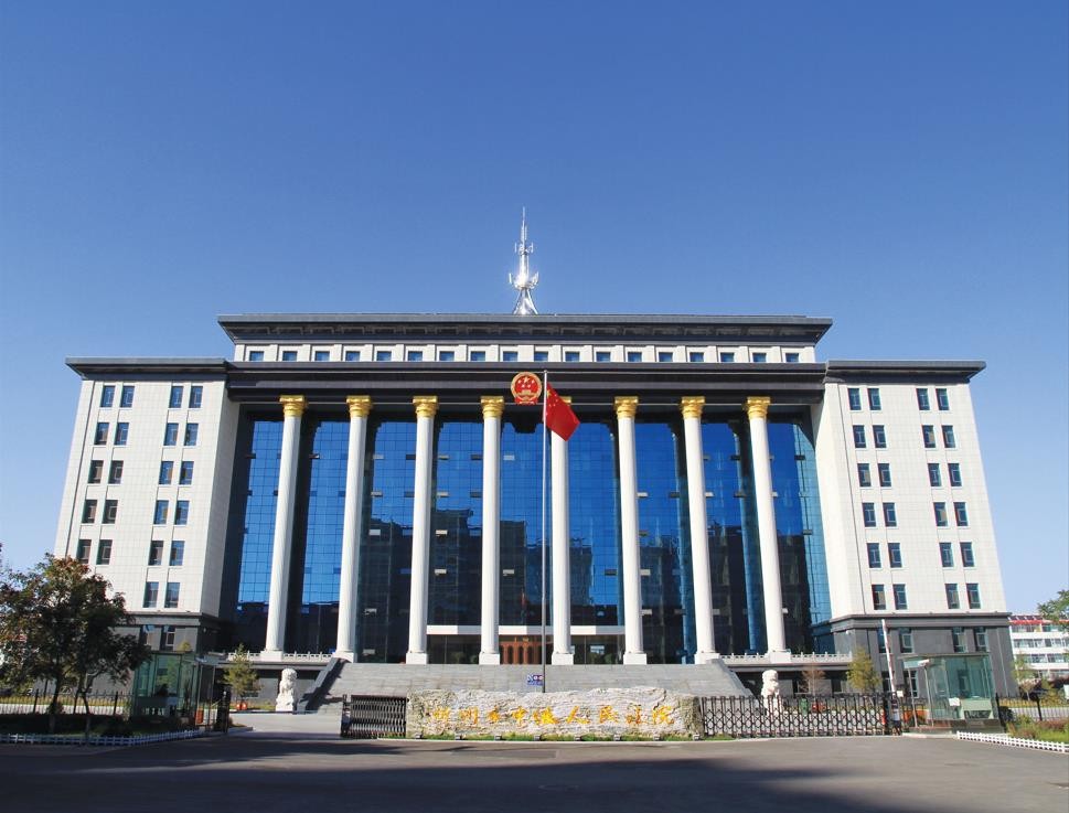 法院.jpg